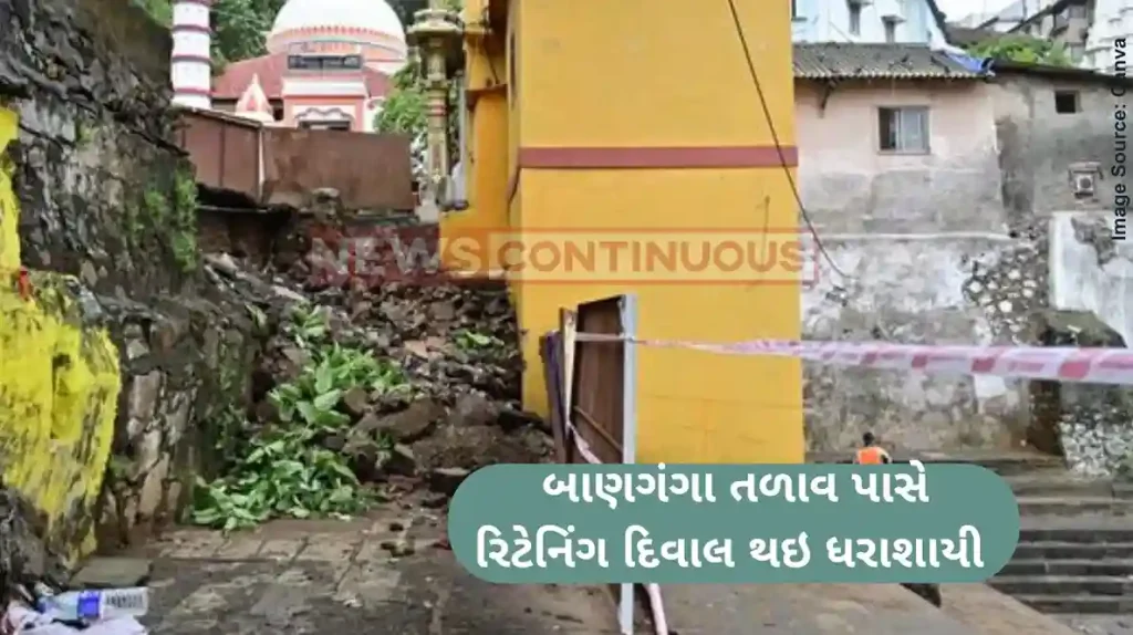 Banganga lake complex wall collapsed Compound wall at Banganga tank heritage precinct collapses, none injured