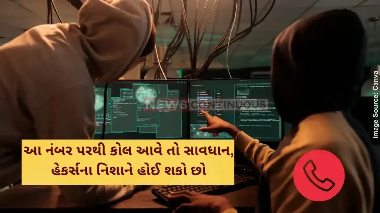 Be Cautious If You Receive a Call from This Number, You Could Be Targeted by Pakistani Hackers