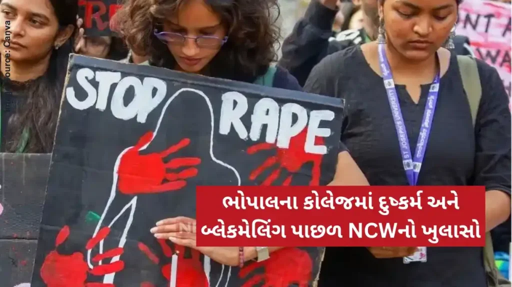 Bhopal sexual assault case NCW reveals organized blackmail, rape, and conversion plot in Bhopal college