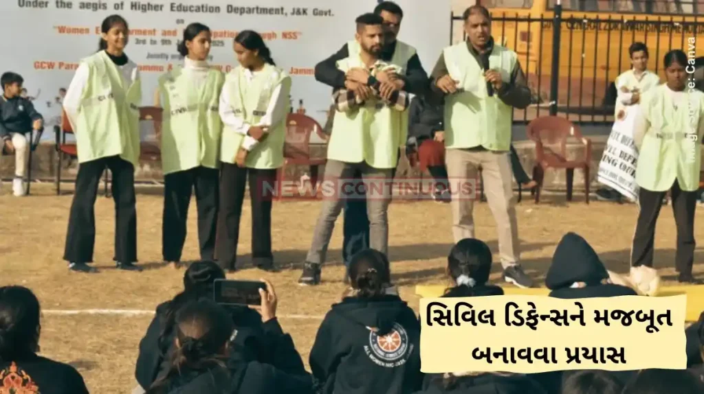 Civil Defence Citizens wishing to serve in the Civil Defence Force and join the force are invited to join the force.