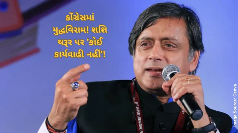 Congress Shashi Tharoor ControversyShashi Tharoor very much part of the family, Congress softens stance after 'clarification' post