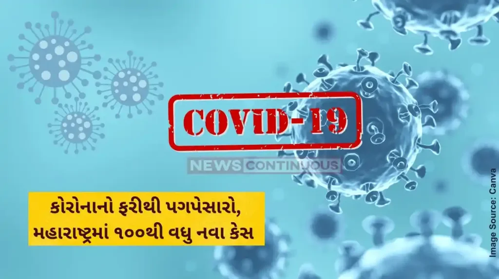 Covid19 Maharashtra COVID-19 cases surge in Kerala, Maharashtra and Tamil Nadu