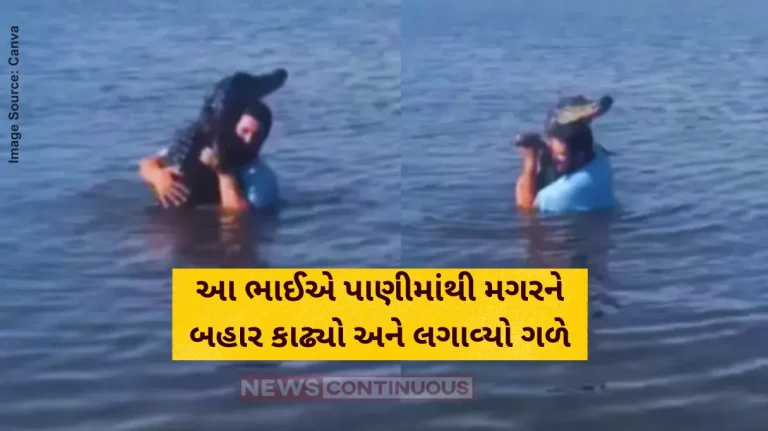 Crocodile Viral Video man hugged dangerous crocodile in the middle of the water video goes viral Crocodile Viral Video man hugged dangerous crocodile in the middle of the water video goes viral
