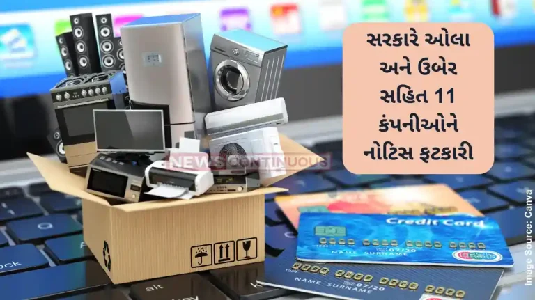 Dark Patterns Govt issues notices to 11 firms including Uber, Ola, Zepto for using dark patterns to sway consumers