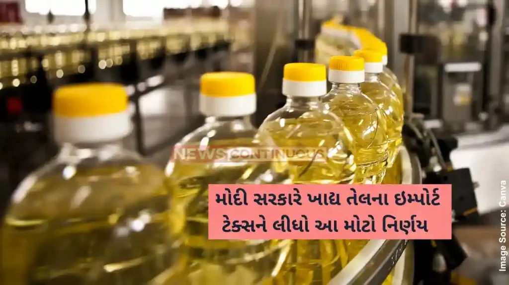 Edible Oil Govt slashes import duty on crude edible oil from 20% to 10% to reduce prices