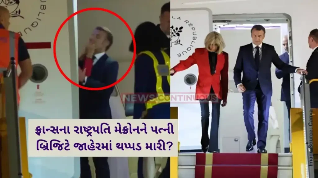 Emmanuel Macron News Emmanuel Macron breaks silence over bizarre clip of wife Brigitte slapping him