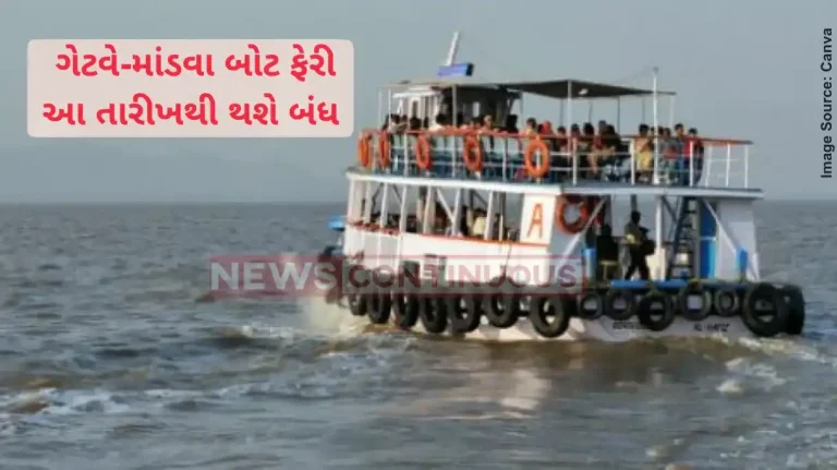 Ferry Service Suspended water transport on this route will be suspended from may 25 know reason