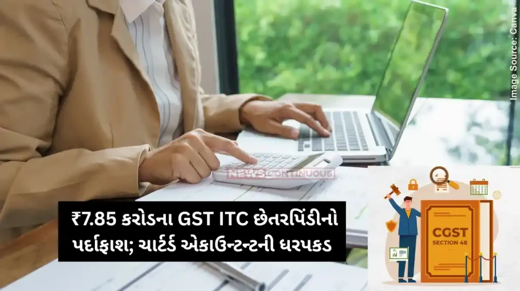 GST ITC Fraud CA Arrested by South Delhi CGST Officials in Rs. 7.85 Crore GST ITC Fraud
