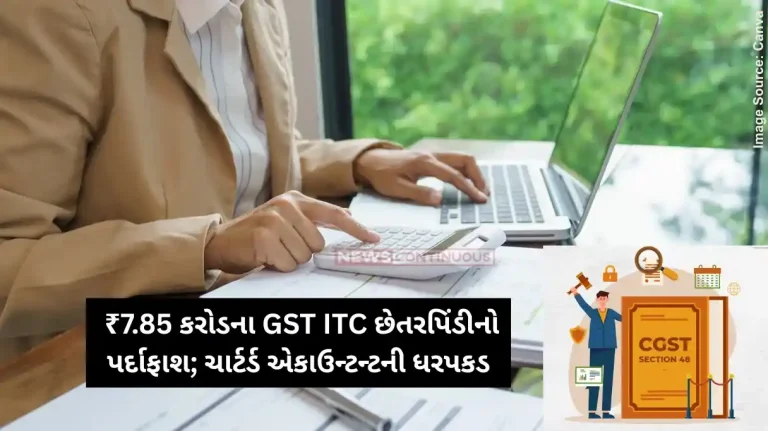 GST ITC Fraud CA Arrested by South Delhi CGST Officials in Rs. 7.85 Crore GST ITC Fraud GST ITC Fraud CA Arrested by South Delhi CGST Officials in Rs. 7.85 Crore GST ITC Fraud