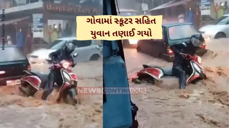 Goa Rain Man Washed Away With Scooter In Massive Floods Due To Heavy Rains In Goa