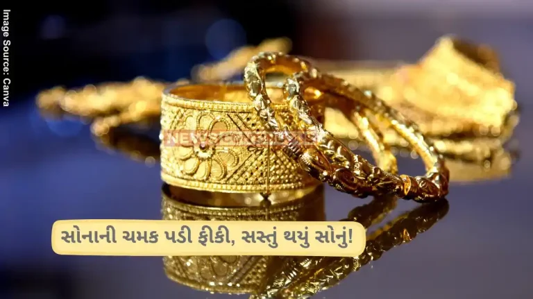 Gold Price Today gold became cheaper Gold silver Rate Today MCX