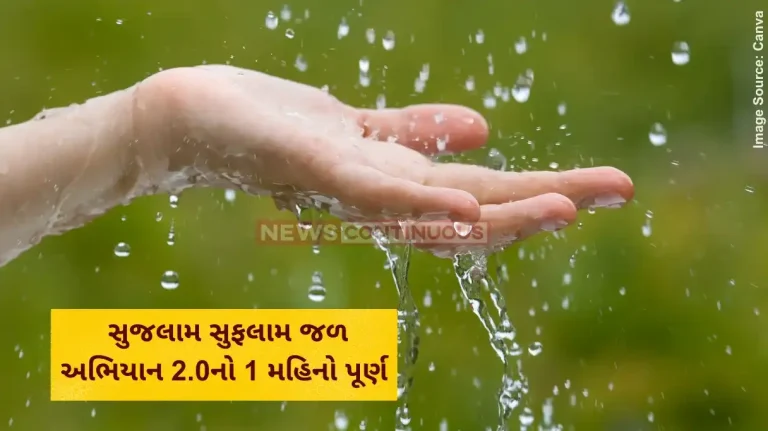 Gujarat Catch the Rain Campaign Sujalam Sufalam Jal Abhiyan 2.0 One month on, over 1300 works in action, 317 completed