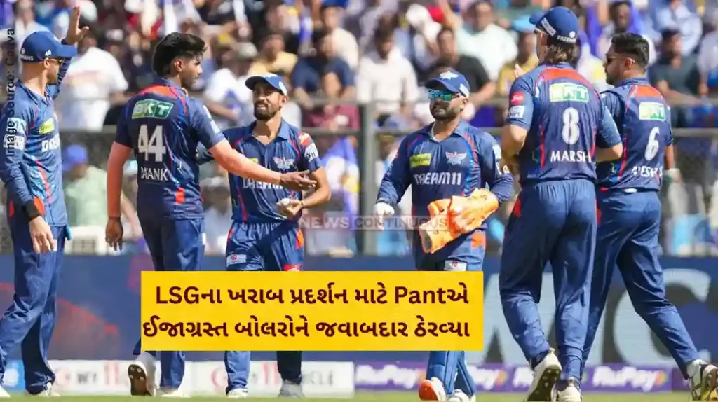 IPL 2025 Stop Retaining Them. Mohammad Kaif Slams LSG Over Injury-Prone Players After IPL 2025 Exit