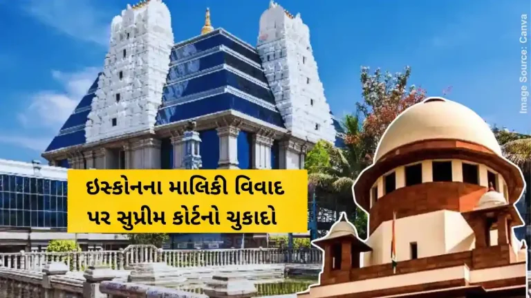 ISKCON Temple SC ISKCON Bengaluru wins 13-year legal battle over Hare Krishna Temple ownership