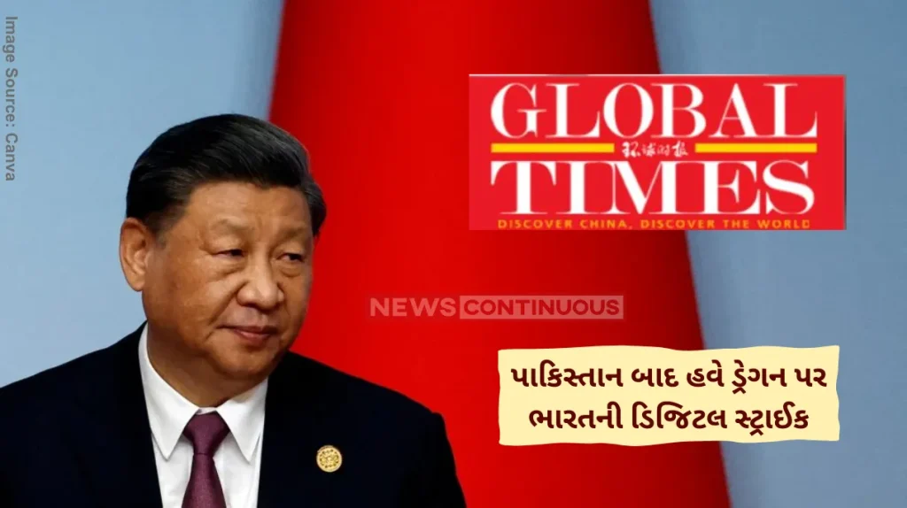 India Digital strike Digital strike on china global times x handle banned in india