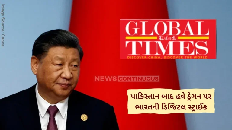 India Digital strike Digital strike on china global times x handle banned in india India Digital strike Digital strike on china global times x handle banned in india