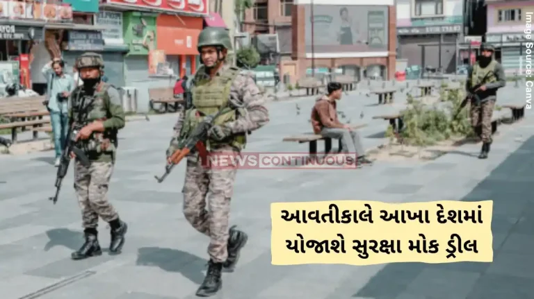 India Pak Tensions Home Ministry directs states to conduct mock drills on May 7 India Pak Tensions Home Ministry directs states to conduct mock drills on May 7