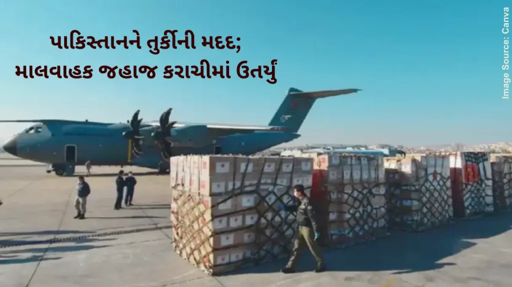India Pak War india pakistan war turkey help to pakistan cargo plane sent