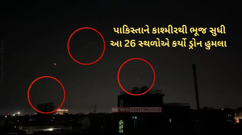 India Pakistan Attack Army foiled Pakistan drone attack attempt from srinagar to pathankot and Pokhran know details