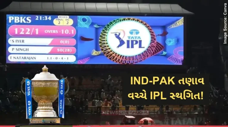 India Pakistan IPL 2025 BCCI suspends IPL indefinitely amid escalating tensions with Pakistan