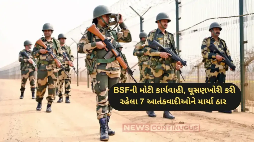 India Pakistan Tension BSF foils major infiltration attempt from Pakistan, kills 7 terrorists in J&K's Samba Video