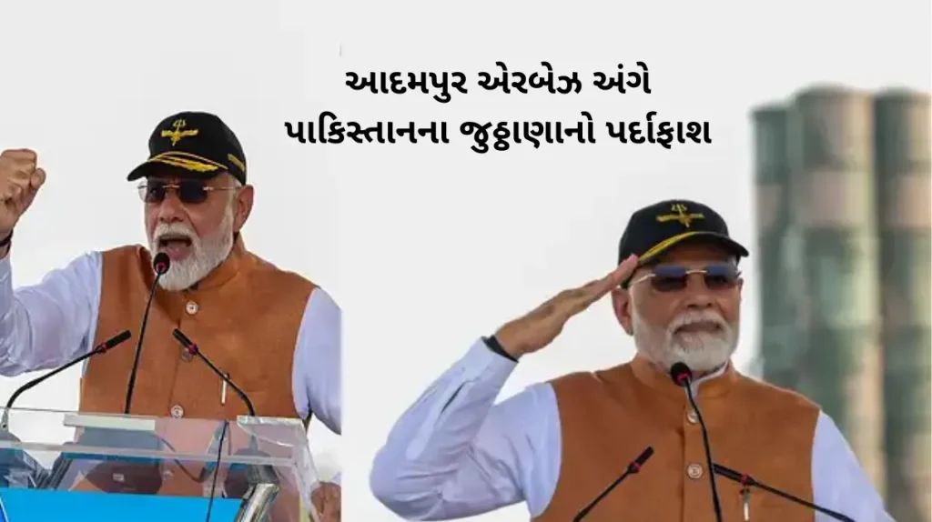 India Pakistan War PM Modi poses in front of S-400 missile system at Adampur airbase days after Pakistan claimed
