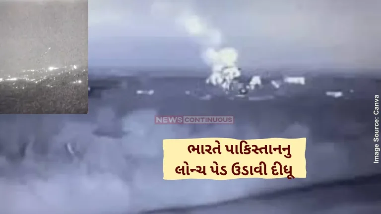 India Pakistan War Pakistan Drone Launch Pad Brust India blows up the launch pad from where drones were attacking pakistan