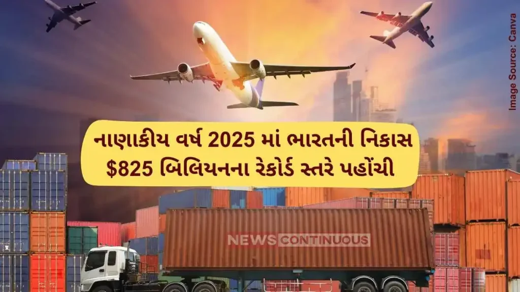 India Service Sector Total Exports Rose To A Record 825 Billion Due To The Better Performance Of The Service Sector