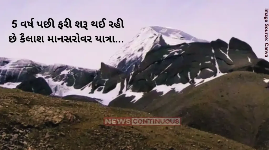 Kailash Mansarovar YatraKailash Mansarovar pilgrimage to reopen for Indians after 5 years in June