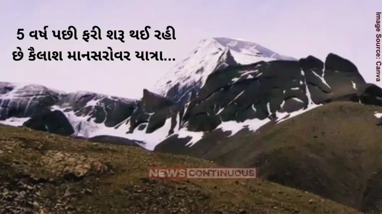 Kailash Mansarovar YatraKailash Mansarovar pilgrimage to reopen for Indians after 5 years in June Kailash Mansarovar YatraKailash Mansarovar pilgrimage to reopen for Indians after 5 years in June