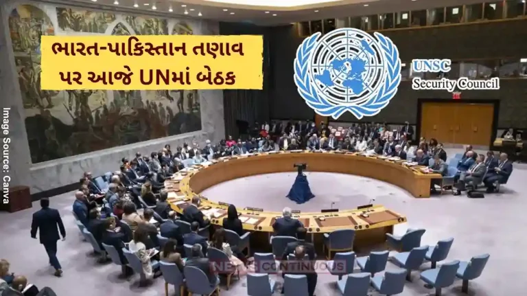 Kashmir Pahalgam Attack UN Security Council to discuss tensions between India and Pakistan