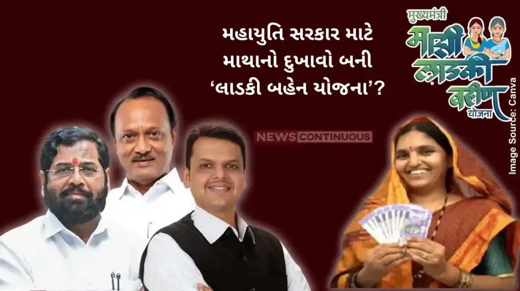 Ladki Bahin Yojana Ladki Bahin Yojana Funding Squeezes Other Departments Impacting Tribal And Scst Communities