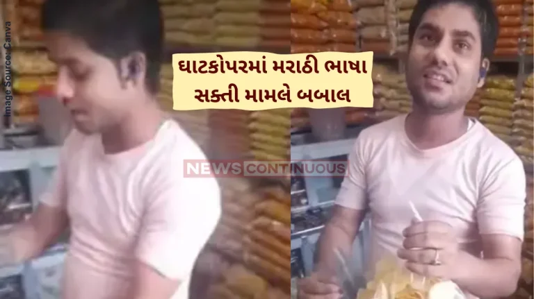 Language controversy Marathi Bol Nahi Toh Dukan Band Karde Kalesh Between Shopkeeper And A Guy Over Not Speaking Marathi In ghatkopar Language controversy Marathi Bol Nahi Toh Dukan Band Karde Kalesh Between Shopkeeper And A Guy Over Not Speaking Marathi In ghatkopar