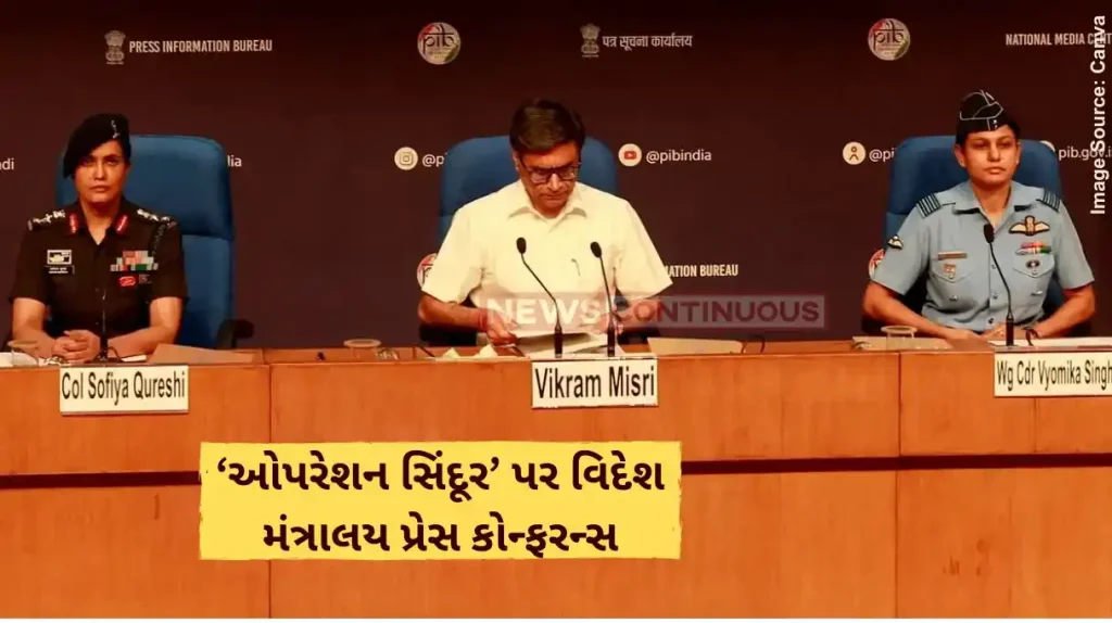 MEA Press Conference Today MEA Press Conference on Operation Sindoor - Key Takeaways Pahalgam terror attack 'original escalation'