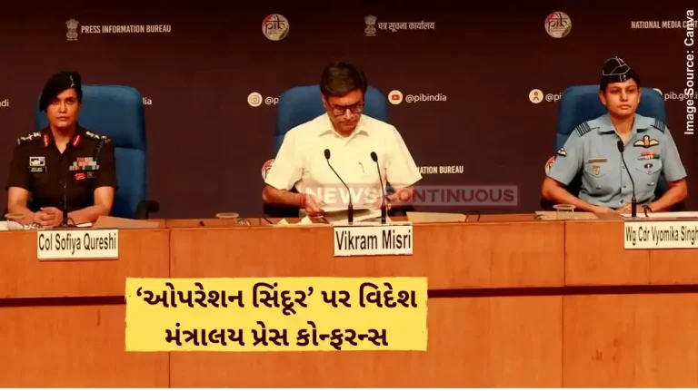 MEA Press Conference Today MEA Press Conference on Operation Sindoor – Key Takeaways Pahalgam terror attack ‘original escalation’ MEA Press Conference Today MEA Press Conference on Operation Sindoor - Key Takeaways Pahalgam terror attack 'original escalation'