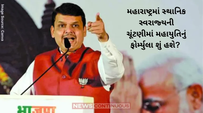 Maharashtra Civic Polls Maharashtra Cm Fadnavis Tell Mahayuti Allies Formula For To Contest Local Body Polls Against Mva Parties Maharashtra Civic Polls Maharashtra Cm Fadnavis Tell Mahayuti Allies Formula For To Contest Local Body Polls Against Mva Parties
