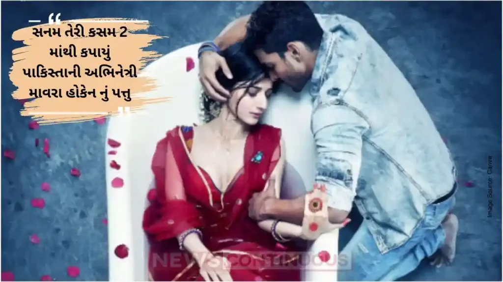 Mawra Hocane Out of Sanam Teri Kasam 2 Shraddha Kapoor Likely to Join Harshvardhan Rane