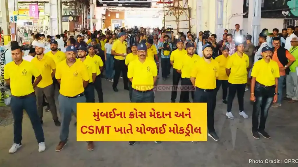 Mock Drill Mumbai Mumbai Conducts Drill At Cross Maidan, CSMT