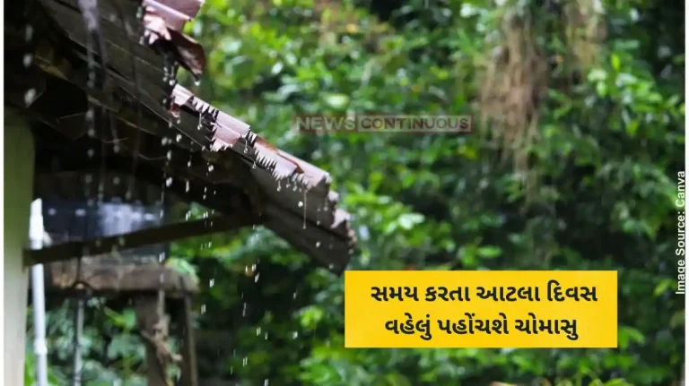 Monsoon 2025 5 days early, monsoon likely to arrive by May 27 over Kerala coast IMD Monsoon 2025 5 days early, monsoon likely to arrive by May 27 over Kerala coast IMD