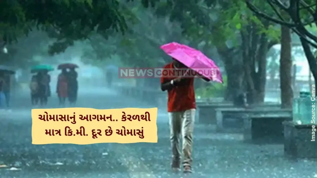 Monsoon 2025 Update Monsoon will reach Kerala on May 27, heavy rain in these states for 4 days