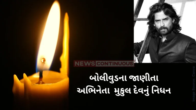 Mukul Dev Passes away Bollywood Actor Mukul Dev Dies at 54 Known for 'Son of Sardaar', 'Jai Ho'