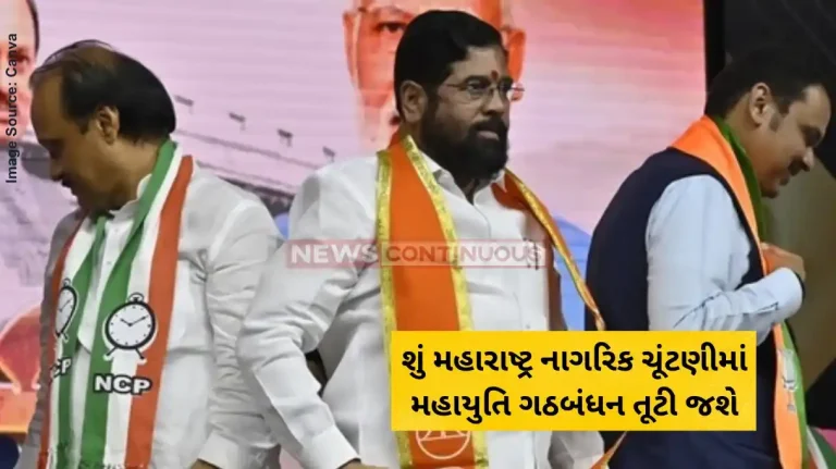 Mumbai BMC Elections Shiv Sena seeks quid pro quo alliance with BJP for civic polls in Maharashtra