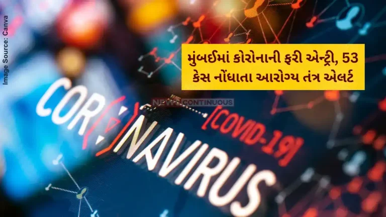 Mumbai Covid 19 bmc issues guidelines for citizens as covid19 cases rises in city Mumbai Covid 19 bmc issues guidelines for citizens as covid19 cases rises in city