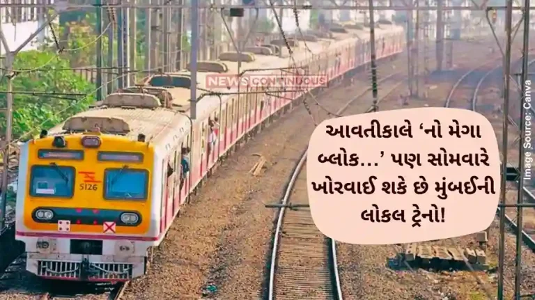 Mumbai Local Train Updates central railway motorman warn of silent strike mumbai local trains likely to be disrupted on monday Mumbai Local Train Updates central railway motorman warn of silent strike mumbai local trains likely to be disrupted on monday