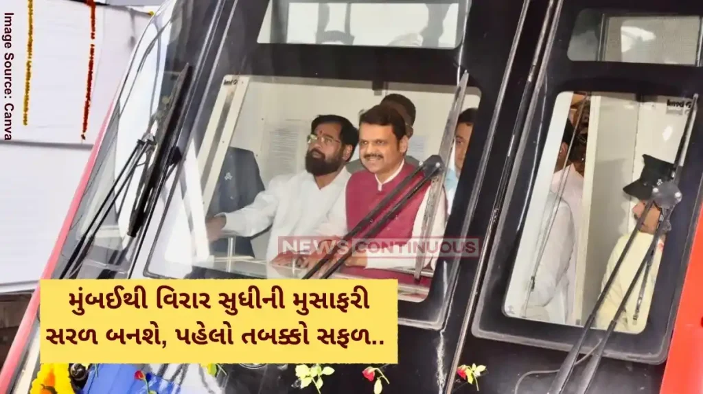 Mumbai Metro Update CM Devendra Fadnavis flags off trial run of Mumbai Metro Line 9 from Dahisar to Kashigaon