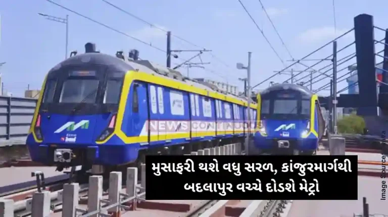 Mumbai Metro Updates Mumbai Metro Line 14 construction likely to start within a year