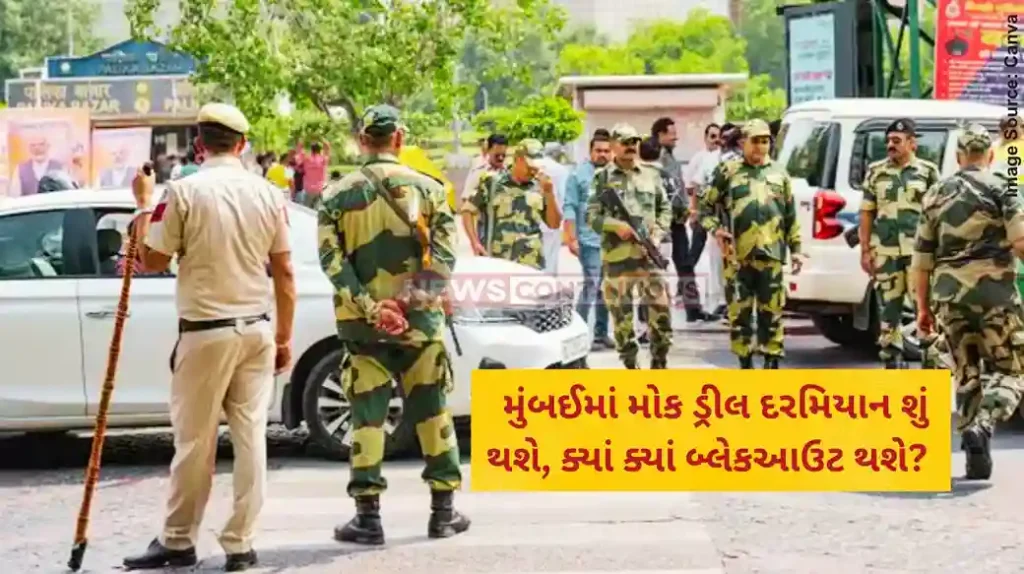 Mumbai Mock drill Check Locations, Timings, What To Expect And What To Do