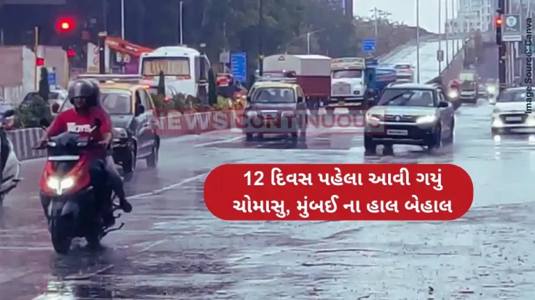 Mumbai Monsoon Updates Monsoon hits Mumbai with fury; city sees its earliest onset in 75 years