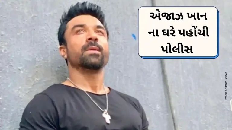 Mumbai Police reaches Ajaz Khan home after rape case filed Mumbai Police reaches Ajaz Khan home after rape case filed