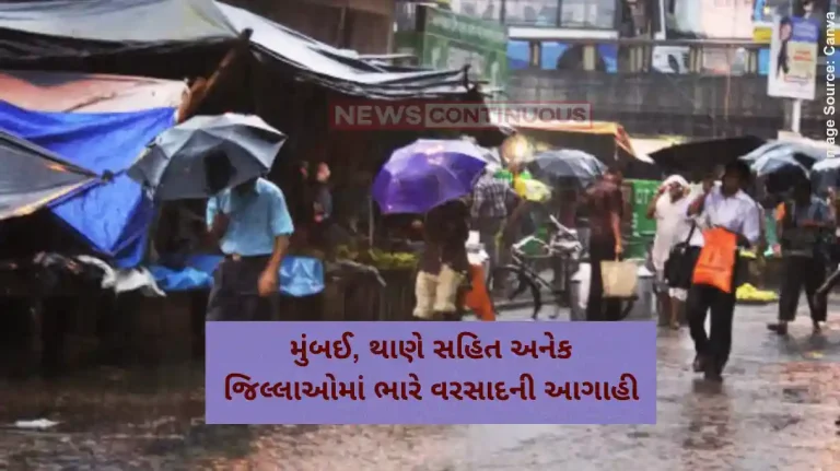 Mumbai Rain Update Heavy Rain and Hailstorm Warning for the Next 48 Hours in Several Districts Mumbai Rain Update Heavy Rain and Hailstorm Warning for the Next 48 Hours in Several Districts